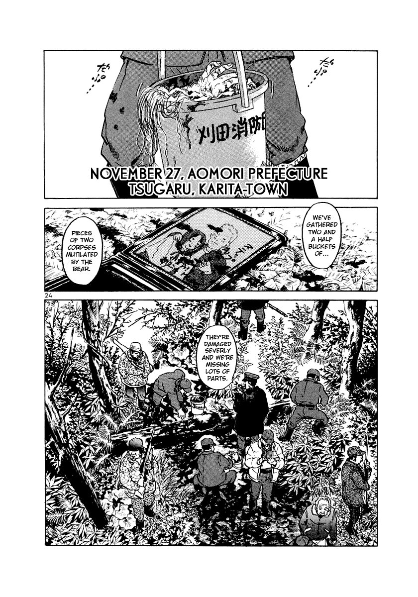 The World is Mine Chapter 3 page 24 - Chapter 3: Eurasian Brown Bear
