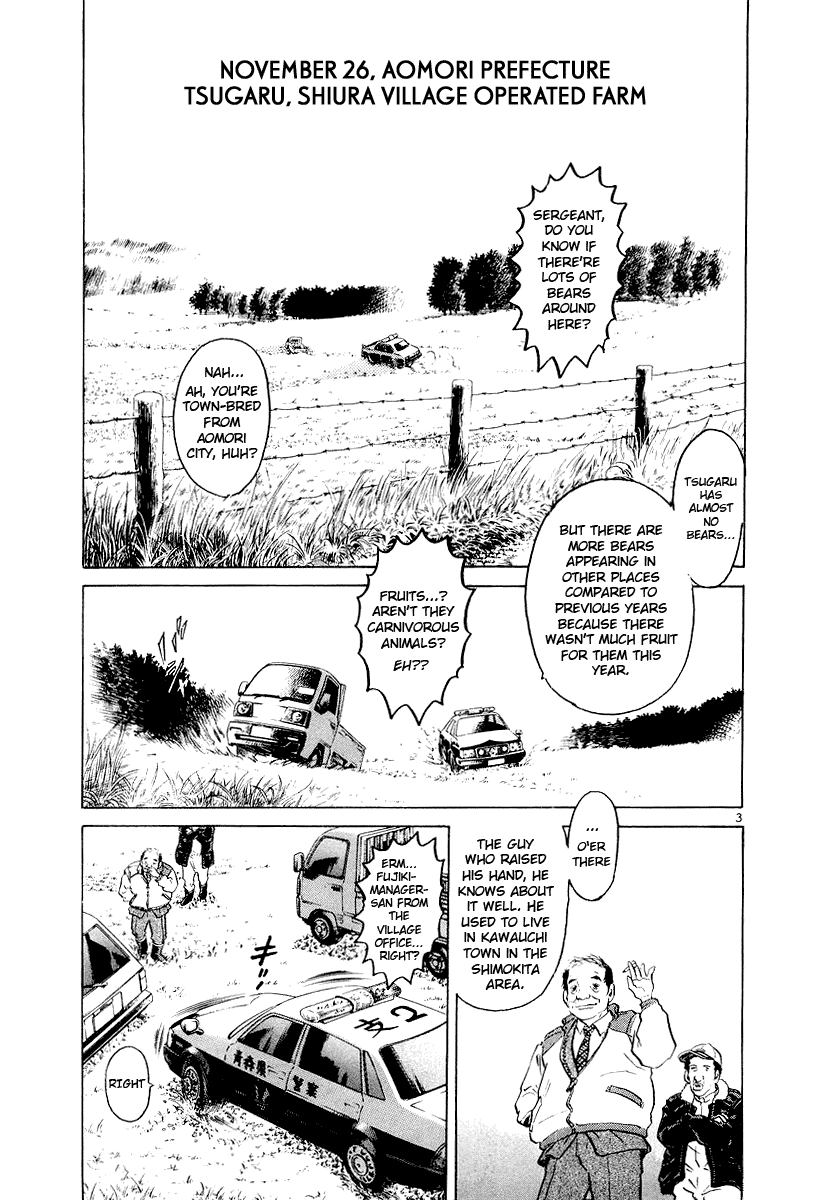 The World is Mine Chapter 3 page 3 - Chapter 3: Eurasian Brown Bear