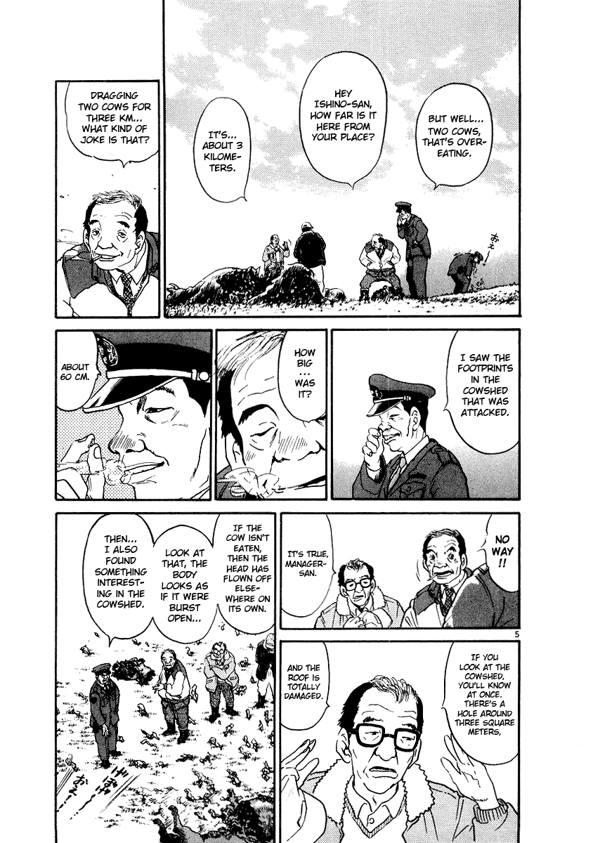 The World is Mine Chapter 3 page 5 - Chapter 3: Eurasian Brown Bear