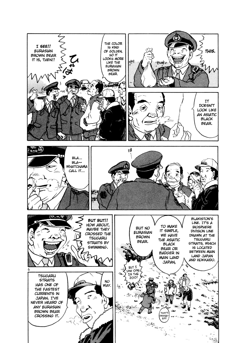 The World is Mine Chapter 3 page 6 - Chapter 3: Eurasian Brown Bear