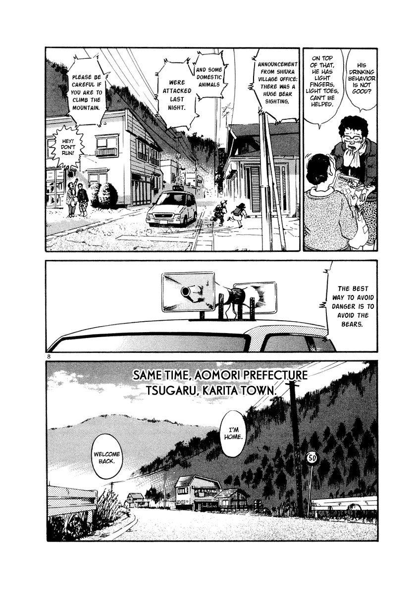The World is Mine Chapter 3 page 8 - Chapter 3: Eurasian Brown Bear