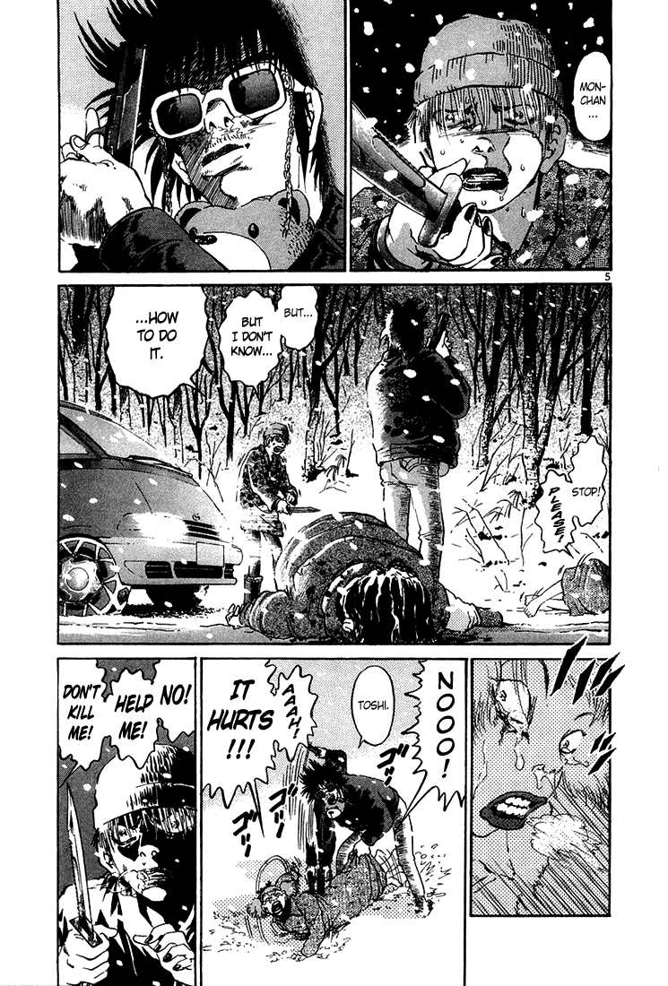 The World is Mine Chapter 30 page 4 - Chapter 30: Without Murderous Intent