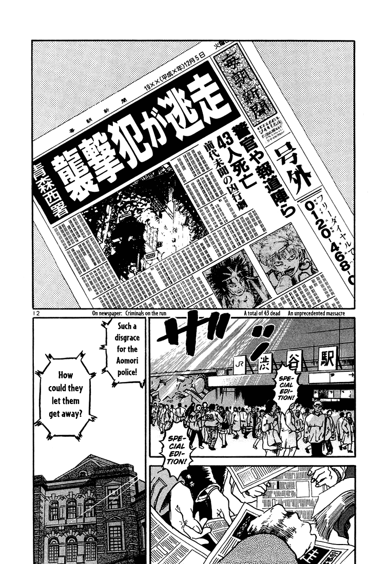 The World is Mine Chapter 31 page 10 - Chapter 31: Higumadon