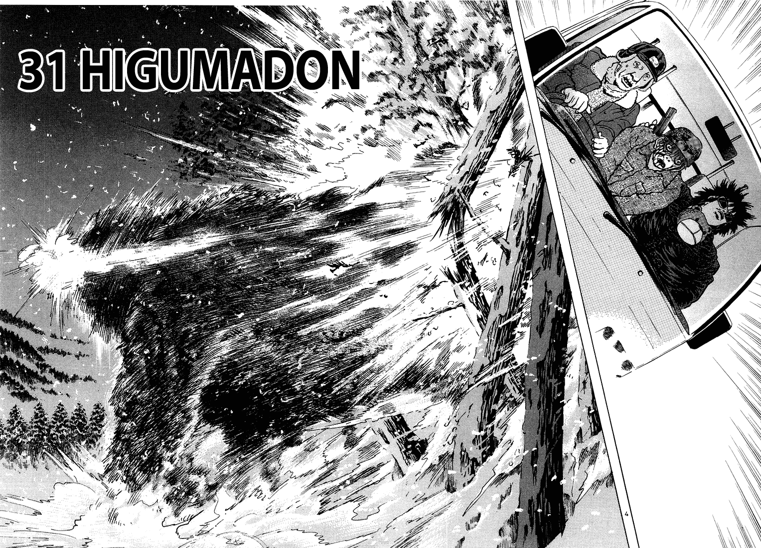 The World is Mine Chapter 31 page 4 - Chapter 31: Higumadon