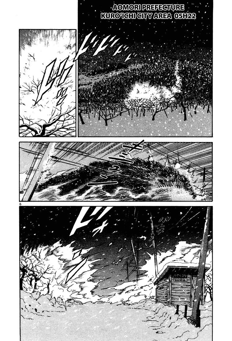 The World is Mine Chapter 31 page 5 - Chapter 31: Higumadon