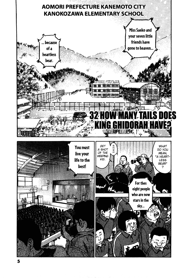 The World is Mine Chapter 32 page 4 - Chapter 32: How Many Tails Does King Ghidorah Have?