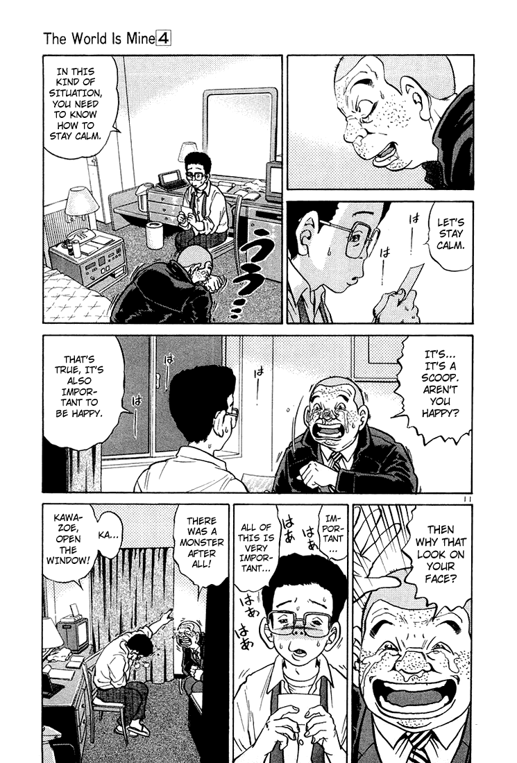 The World is Mine Chapter 33 page 11 - Chapter 33: The Machine Immortalized The Moment