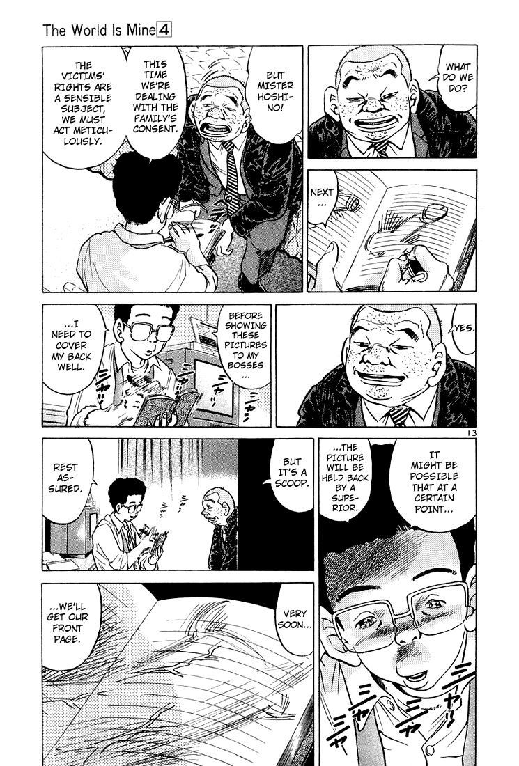 The World is Mine Chapter 33 page 13 - Chapter 33: The Machine Immortalized The Moment