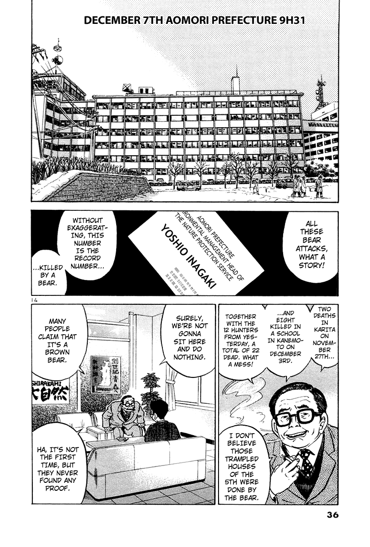 The World is Mine Chapter 33 page 14 - Chapter 33: The Machine Immortalized The Moment