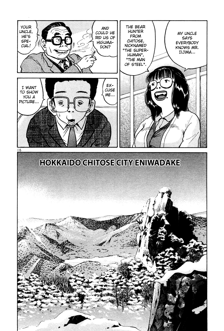 The World is Mine Chapter 33 page 16 - Chapter 33: The Machine Immortalized The Moment