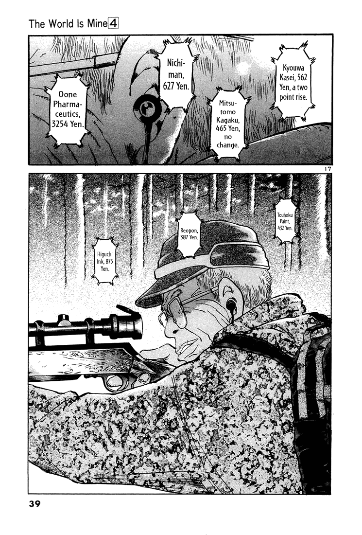 The World is Mine Chapter 33 page 17 - Chapter 33: The Machine Immortalized The Moment