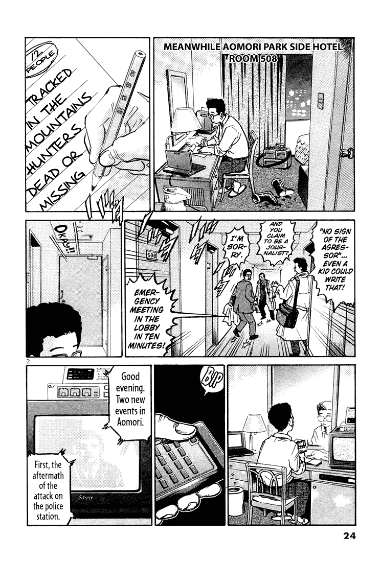 The World is Mine Chapter 33 page 2 - Chapter 33: The Machine Immortalized The Moment