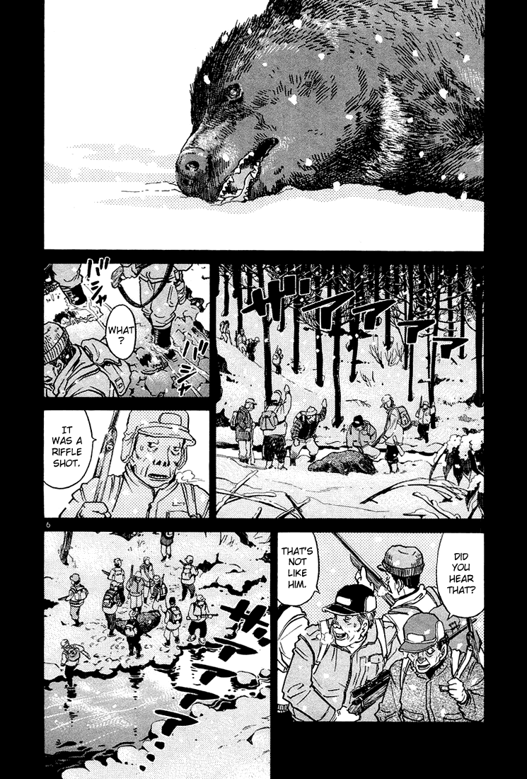 The World is Mine Chapter 33 page 6 - Chapter 33: The Machine Immortalized The Moment
