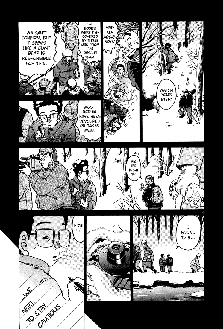 The World is Mine Chapter 33 page 9 - Chapter 33: The Machine Immortalized The Moment