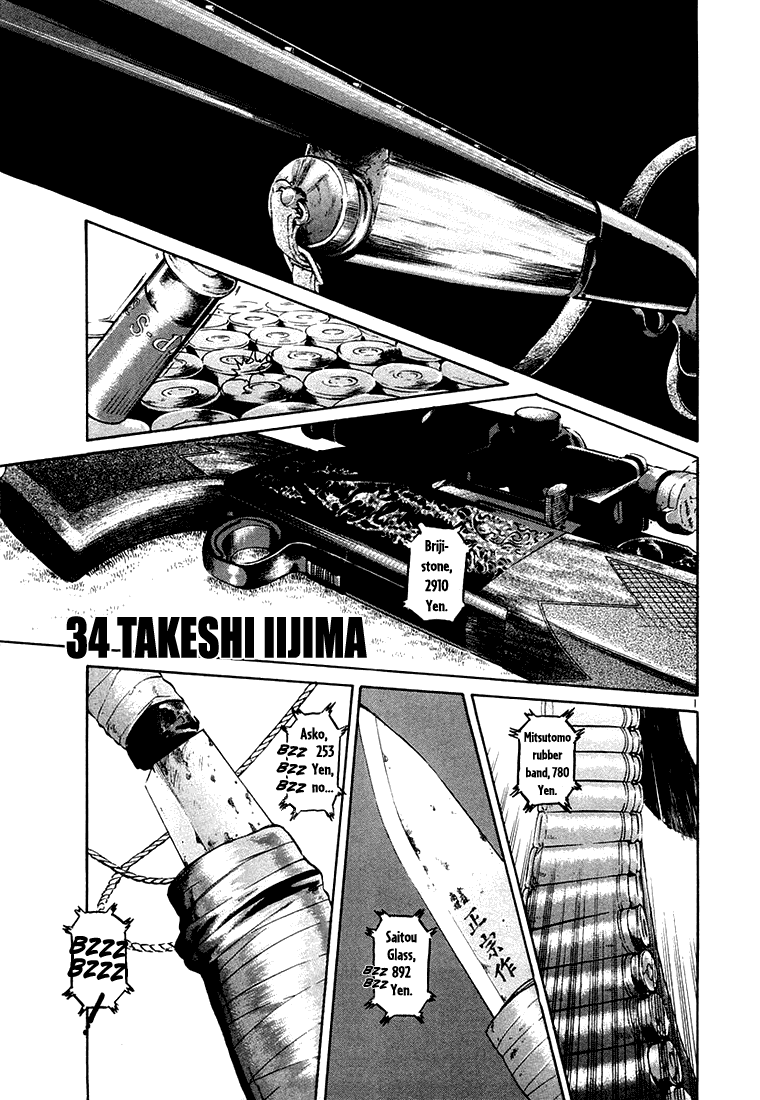 The World is Mine Chapter 34 page 1 - Chapter 34: Takeshi Iijima