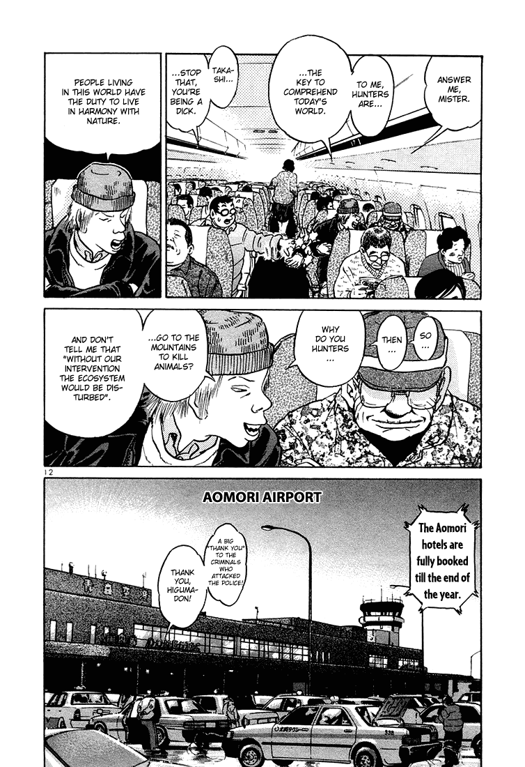 The World is Mine Chapter 34 page 12 - Chapter 34: Takeshi Iijima