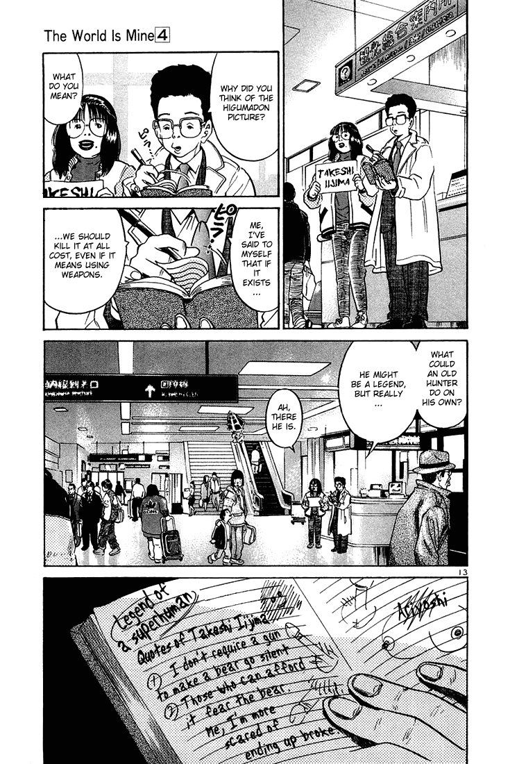 The World is Mine Chapter 34 page 13 - Chapter 34: Takeshi Iijima
