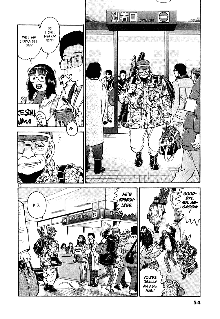 The World is Mine Chapter 34 page 14 - Chapter 34: Takeshi Iijima