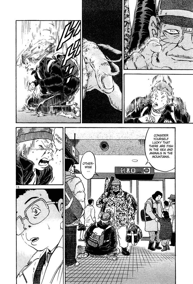 The World is Mine Chapter 34 page 16 - Chapter 34: Takeshi Iijima