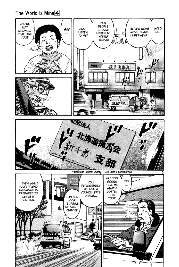 The World is Mine Chapter 34 page 3 - Chapter 34: Takeshi Iijima