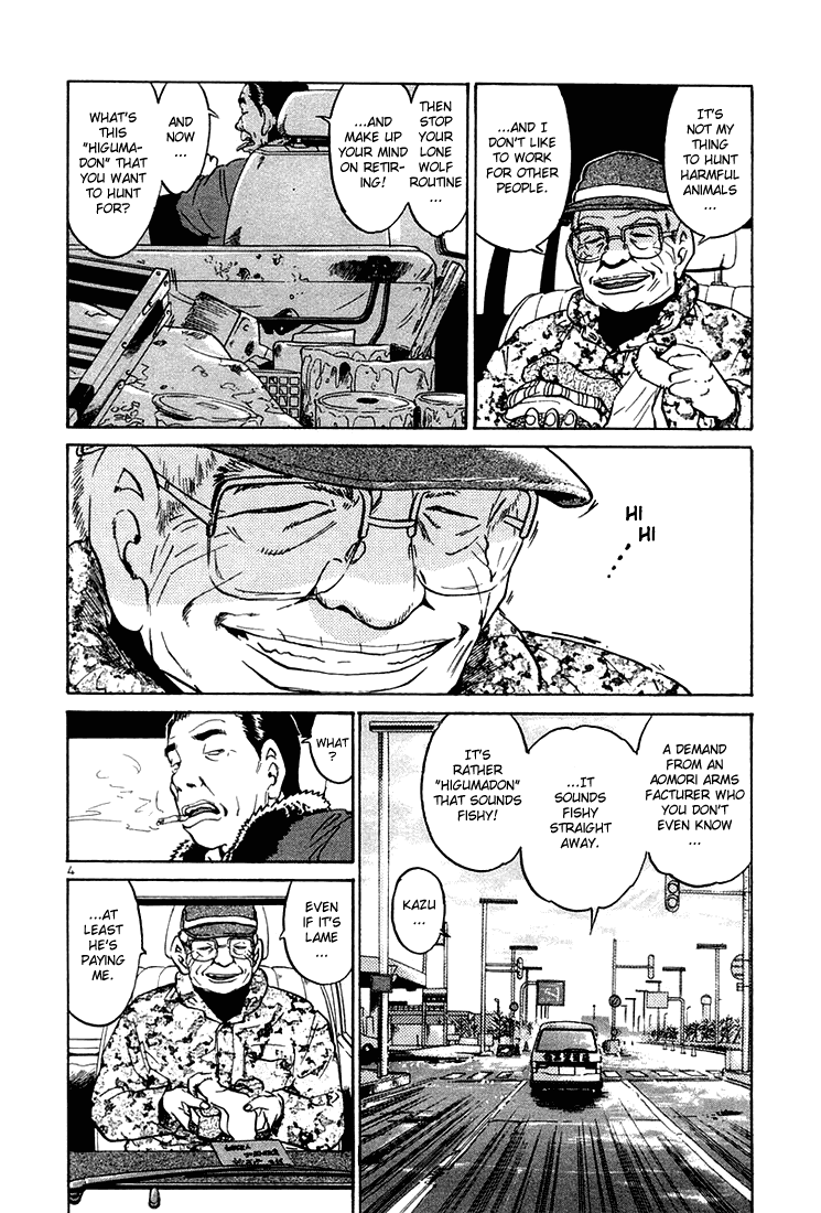 The World is Mine Chapter 34 page 4 - Chapter 34: Takeshi Iijima