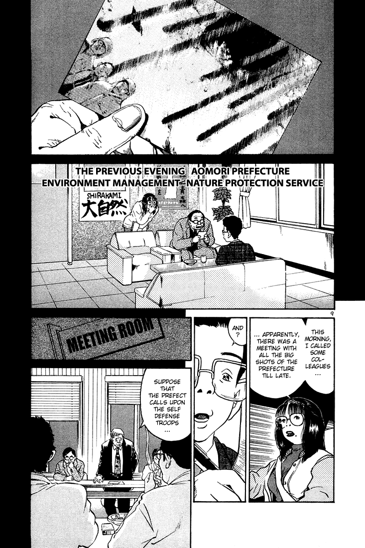 The World is Mine Chapter 34 page 9 - Chapter 34: Takeshi Iijima