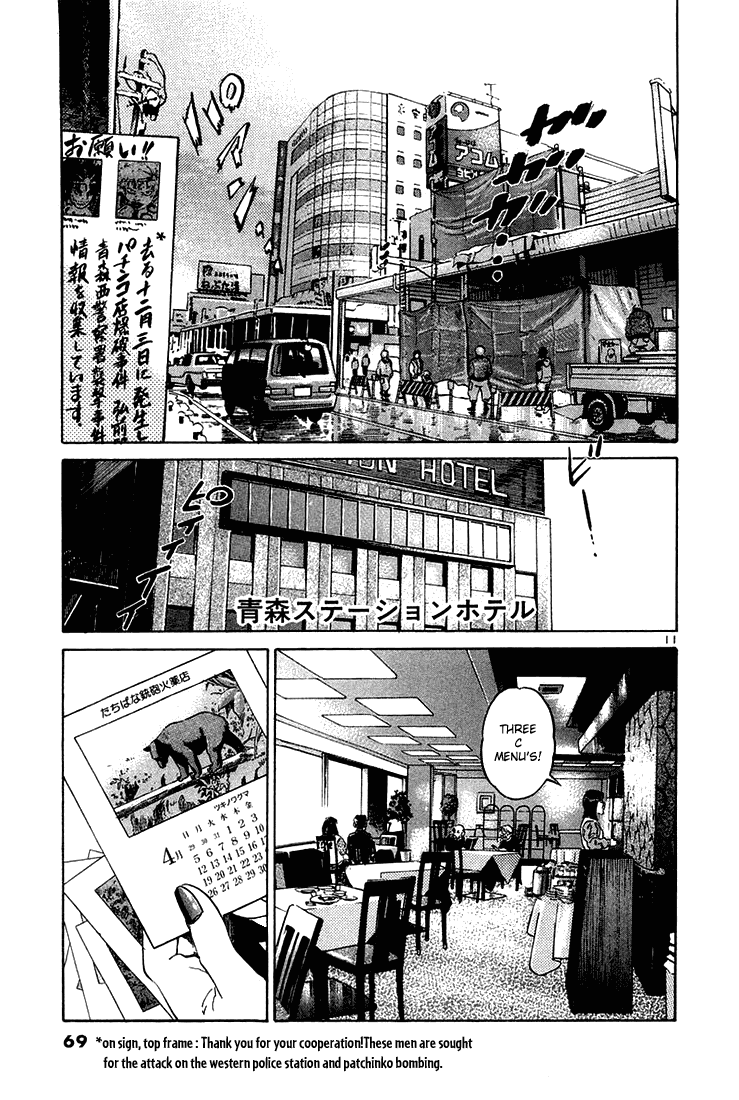 The World is Mine Chapter 35 page 11 - Chapter 35: Talking Straight