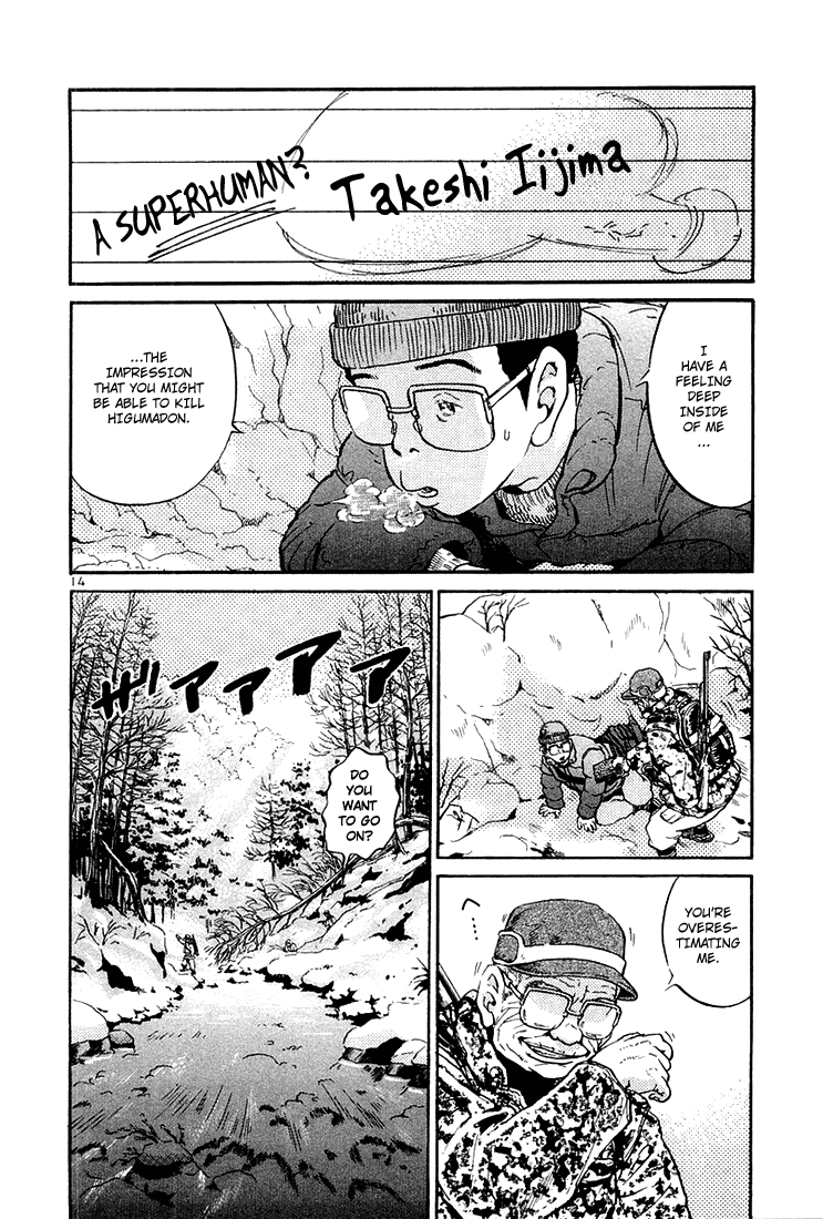 The World is Mine Chapter 36 page 14 - Chapter 36: Discovery