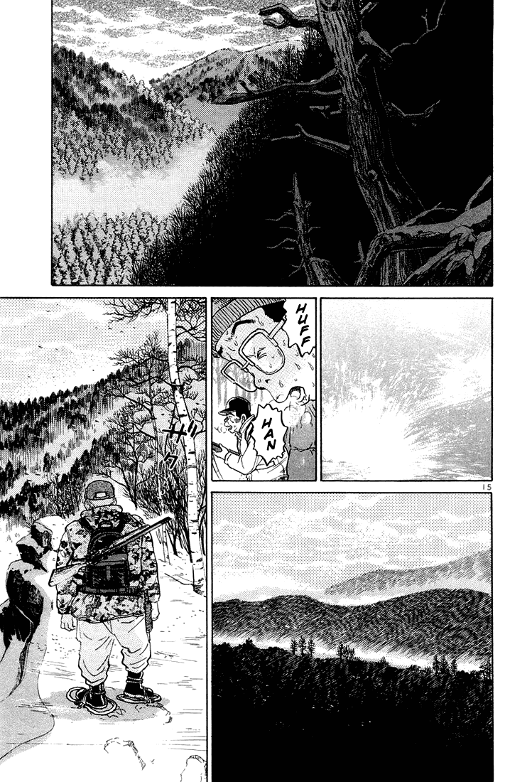 The World is Mine Chapter 36 page 15 - Chapter 36: Discovery