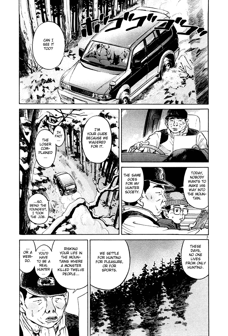 The World is Mine Chapter 36 page 3 - Chapter 36: Discovery