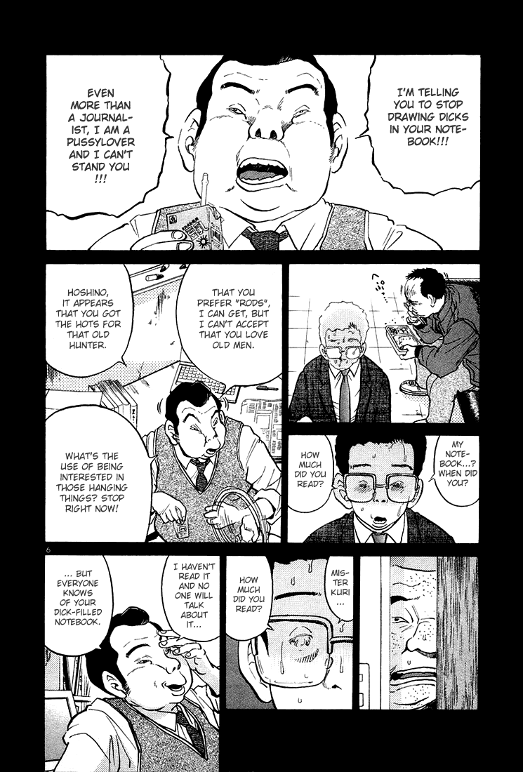 The World is Mine Chapter 36 page 6 - Chapter 36: Discovery