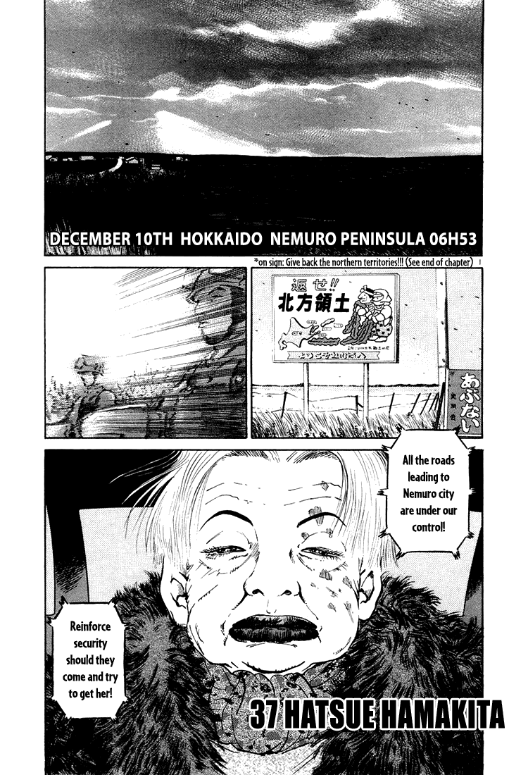 The World is Mine Chapter 37 page 1 - Chapter 37: Hatsue Hamakita