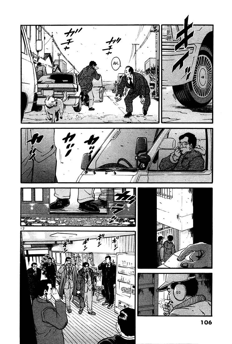 The World is Mine Chapter 37 page 11 - Chapter 37: Hatsue Hamakita