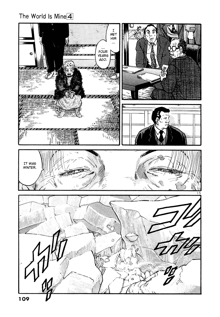 The World is Mine Chapter 37 page 14 - Chapter 37: Hatsue Hamakita