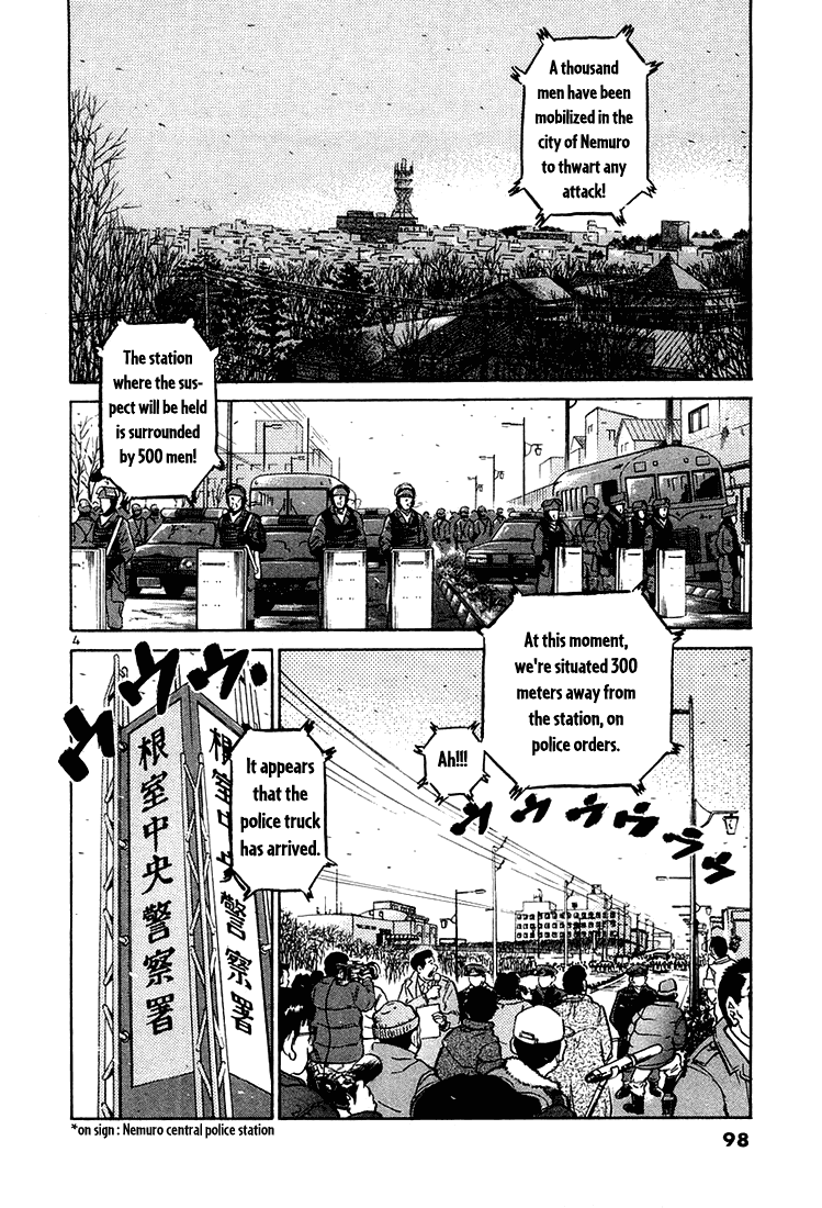 The World is Mine Chapter 37 page 3 - Chapter 37: Hatsue Hamakita