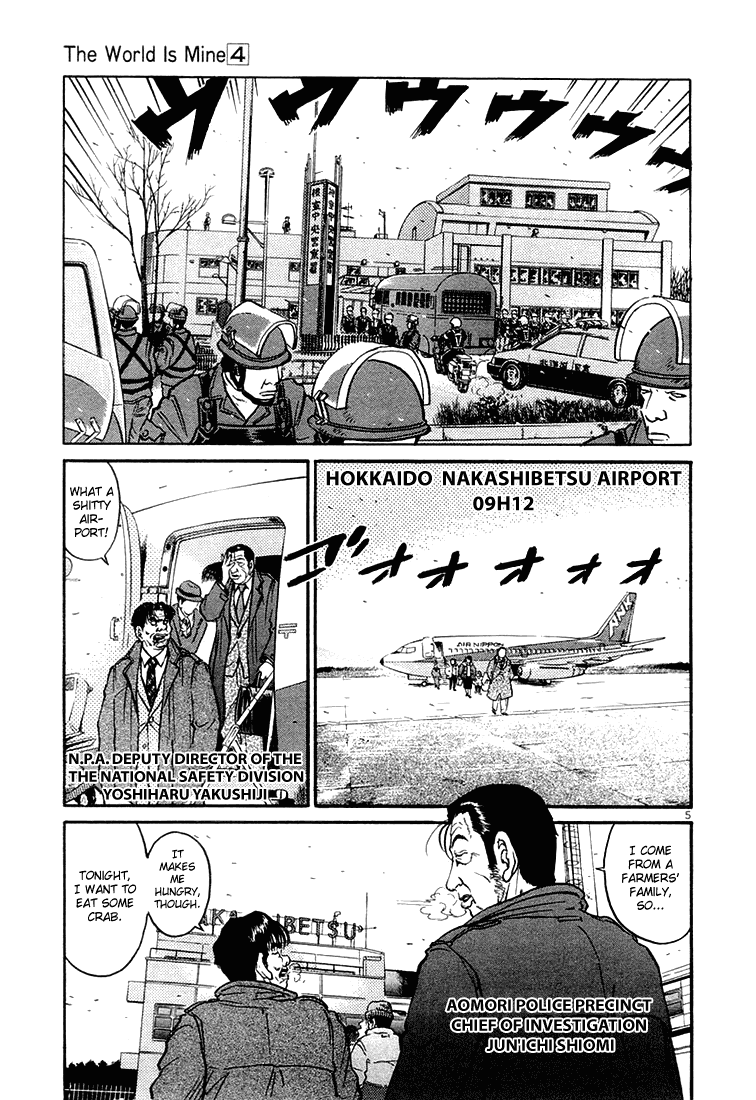 The World is Mine Chapter 37 page 4 - Chapter 37: Hatsue Hamakita