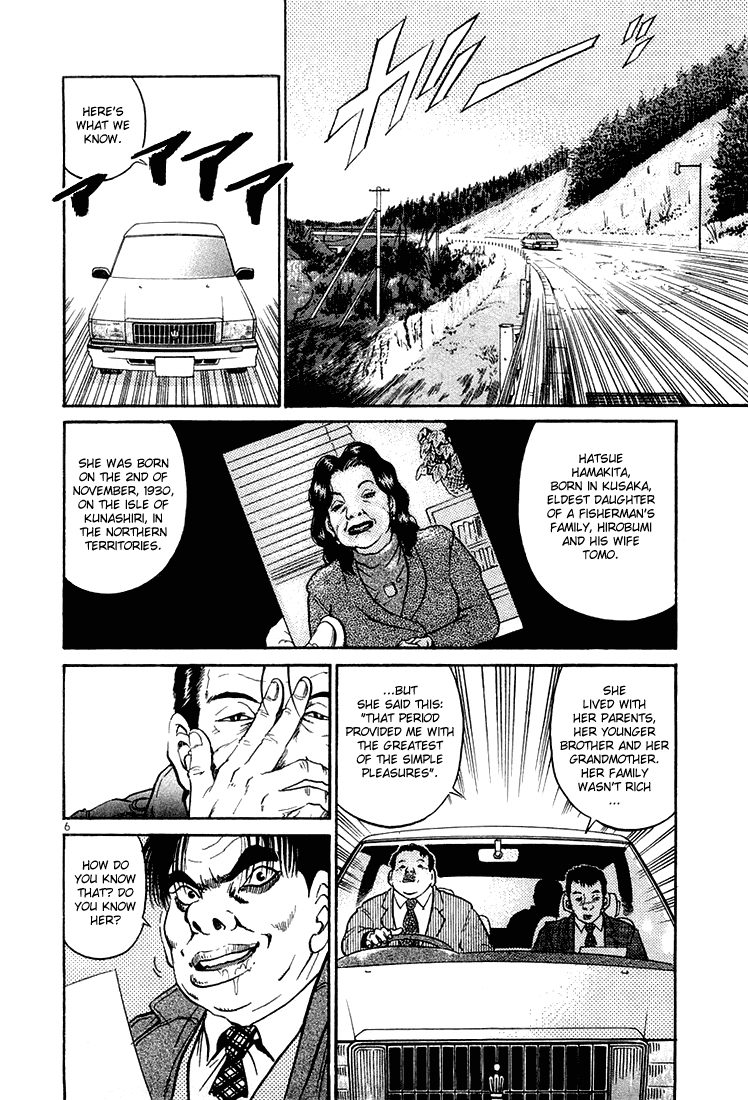 The World is Mine Chapter 37 page 5 - Chapter 37: Hatsue Hamakita