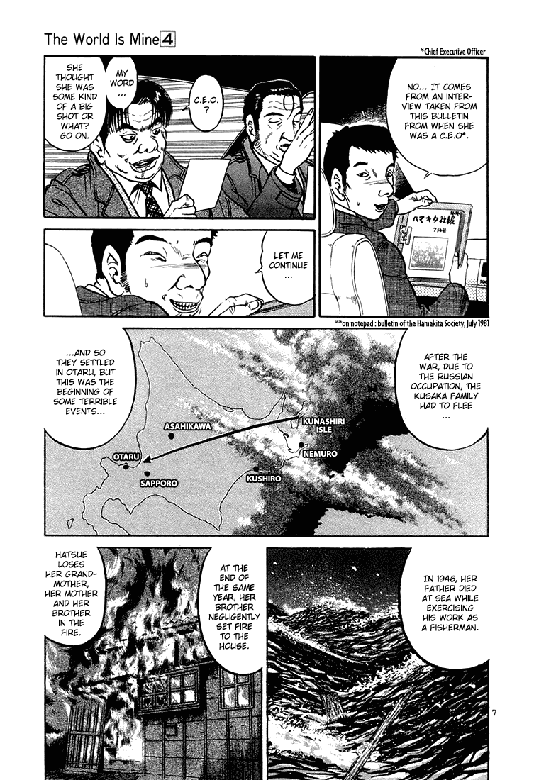 The World is Mine Chapter 37 page 6 - Chapter 37: Hatsue Hamakita