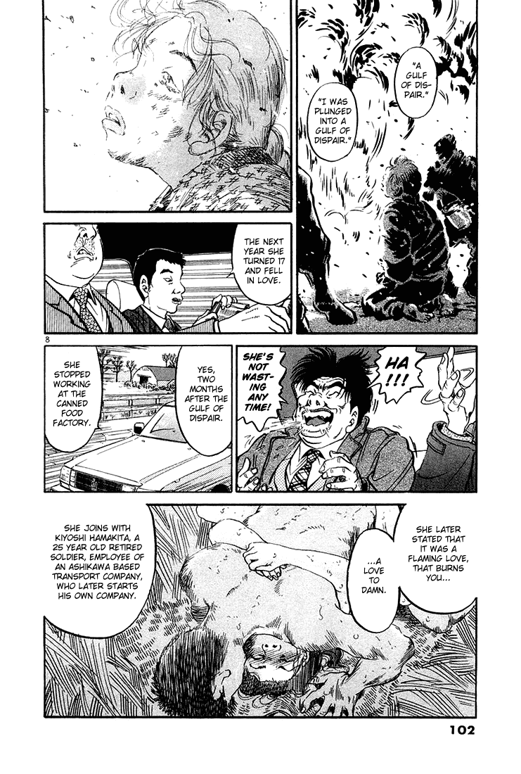 The World is Mine Chapter 37 page 7 - Chapter 37: Hatsue Hamakita