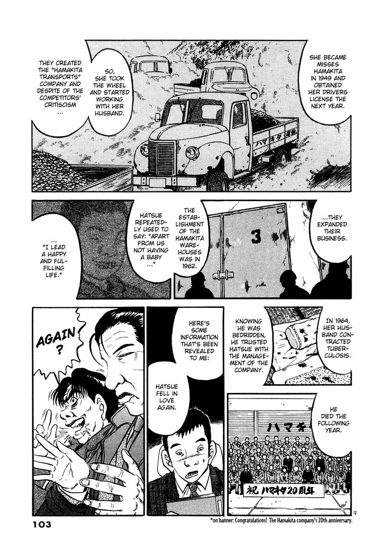 The World is Mine Chapter 37 page 8 - Chapter 37: Hatsue Hamakita