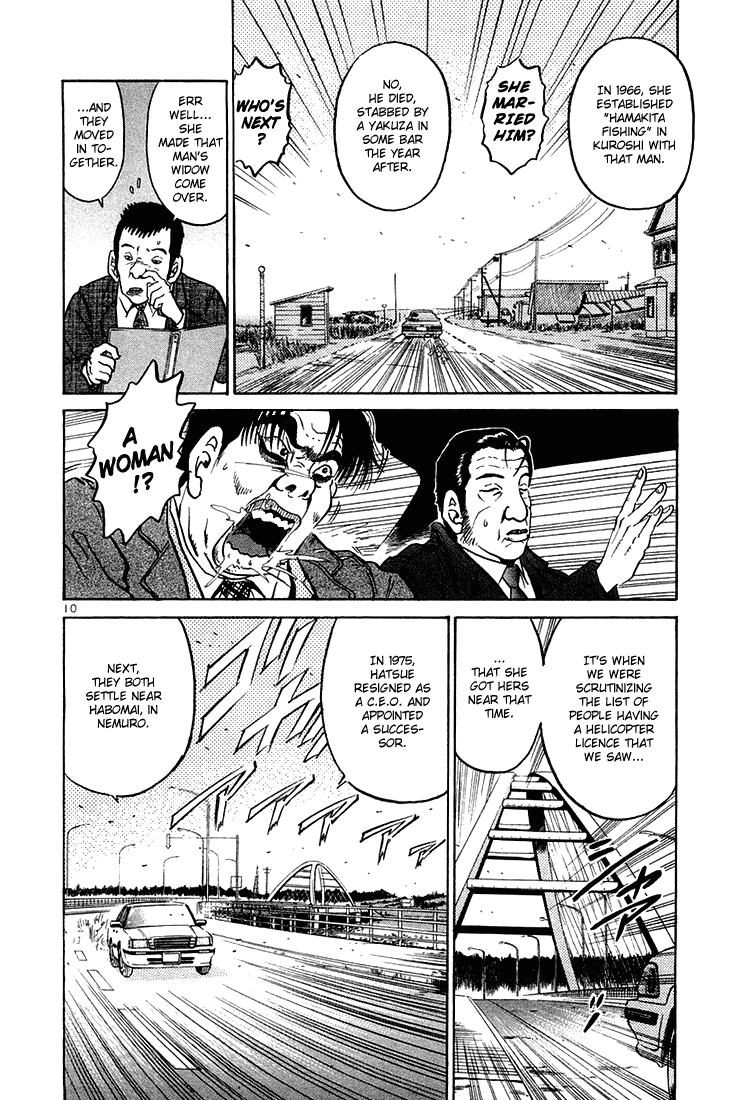 The World is Mine Chapter 37 page 9 - Chapter 37: Hatsue Hamakita