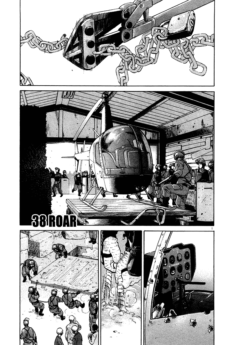The World is Mine Chapter 38 page 1 - Chapter 38: Roar