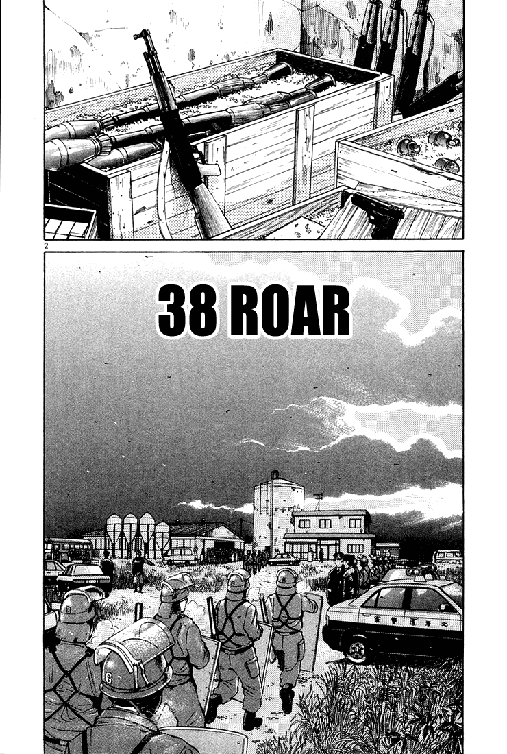 The World is Mine Chapter 38 page 2 - Chapter 38: Roar