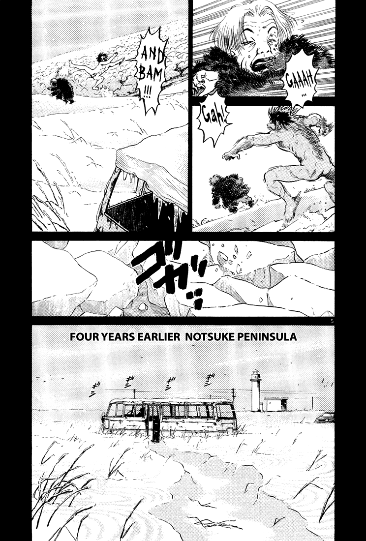 The World is Mine Chapter 38 page 5 - Chapter 38: Roar