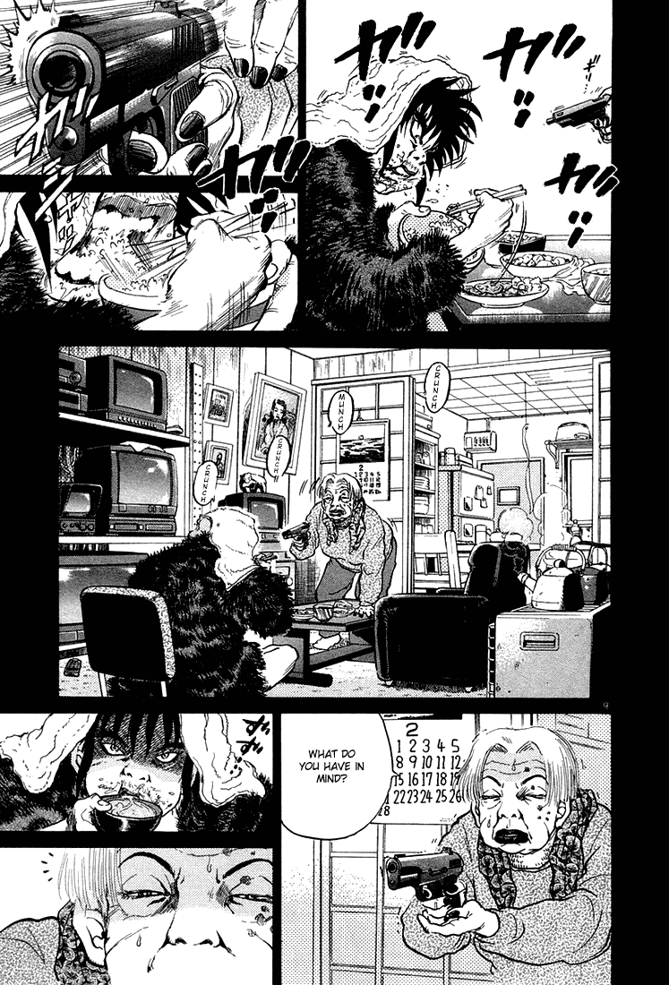 The World is Mine Chapter 38 page 9 - Chapter 38: Roar