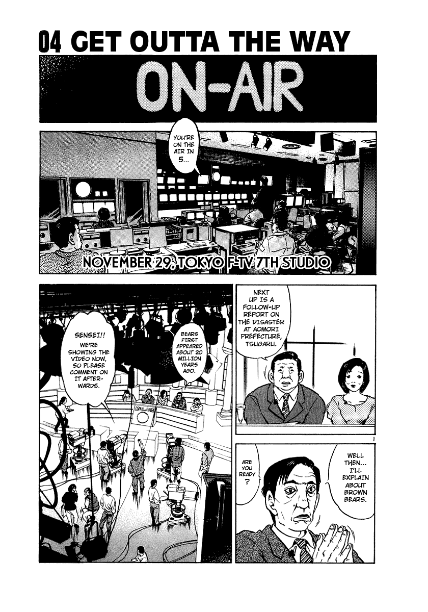 The World is Mine Chapter 4 page 1 - Chapter 4: Get Outta The Way!