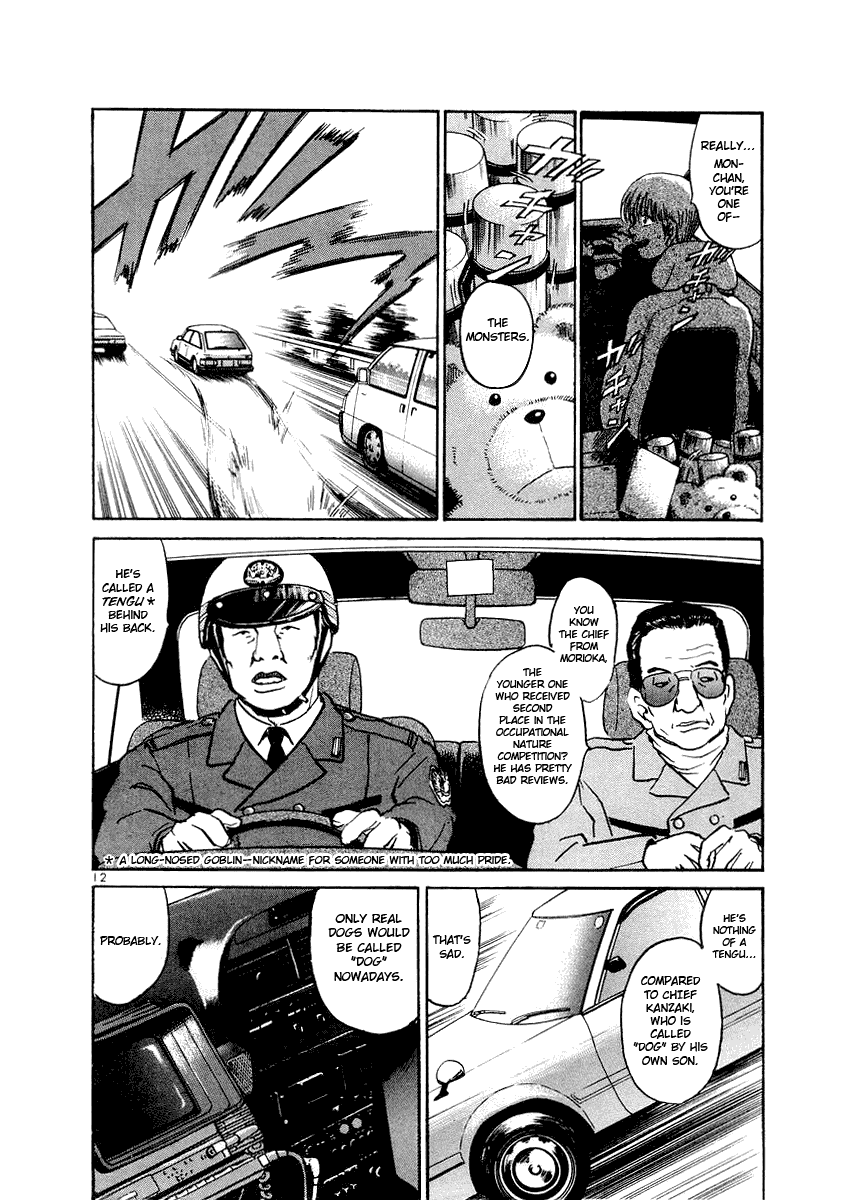 The World is Mine Chapter 4 page 12 - Chapter 4: Get Outta The Way!