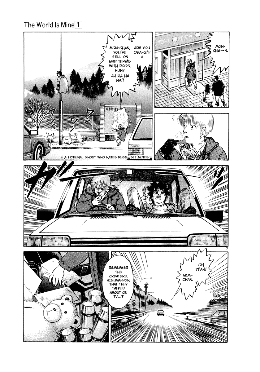 The World is Mine Chapter 4 page 7 - Chapter 4: Get Outta The Way!