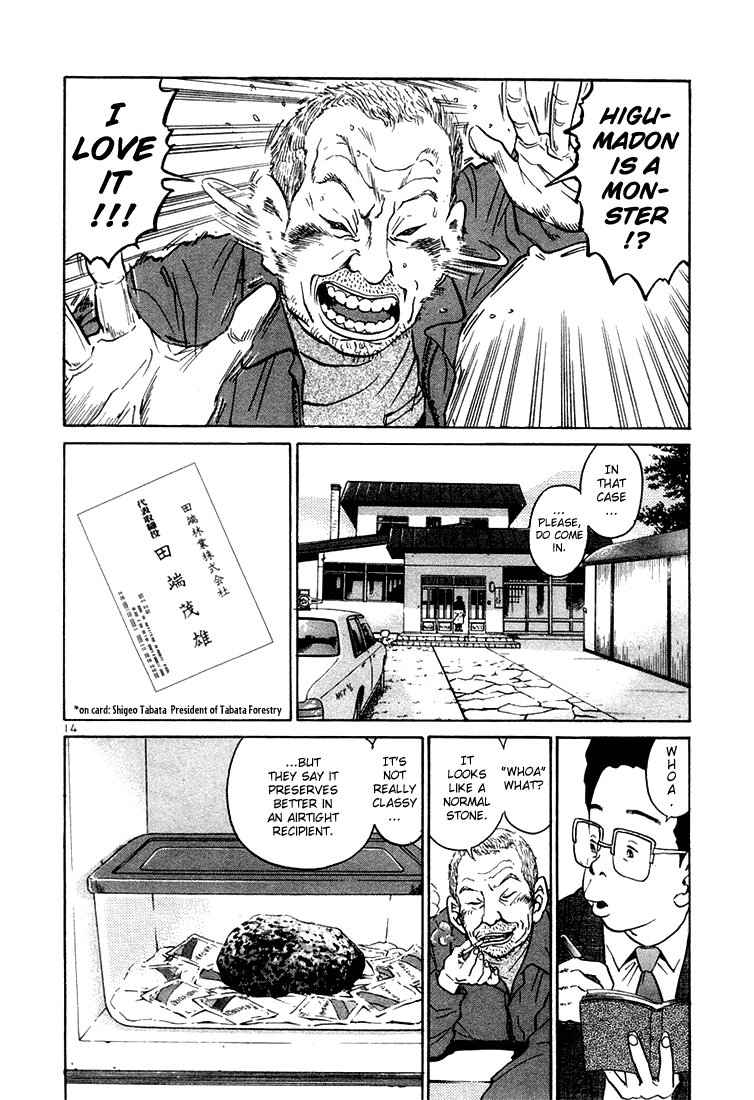 The World is Mine Chapter 40 page 13 - Chapter 40: Here & There