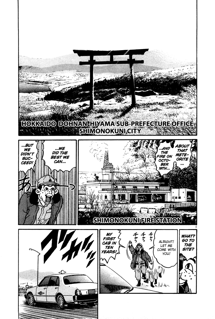 The World is Mine Chapter 41 page 1 - Chapter 41: The Bear And The Todo